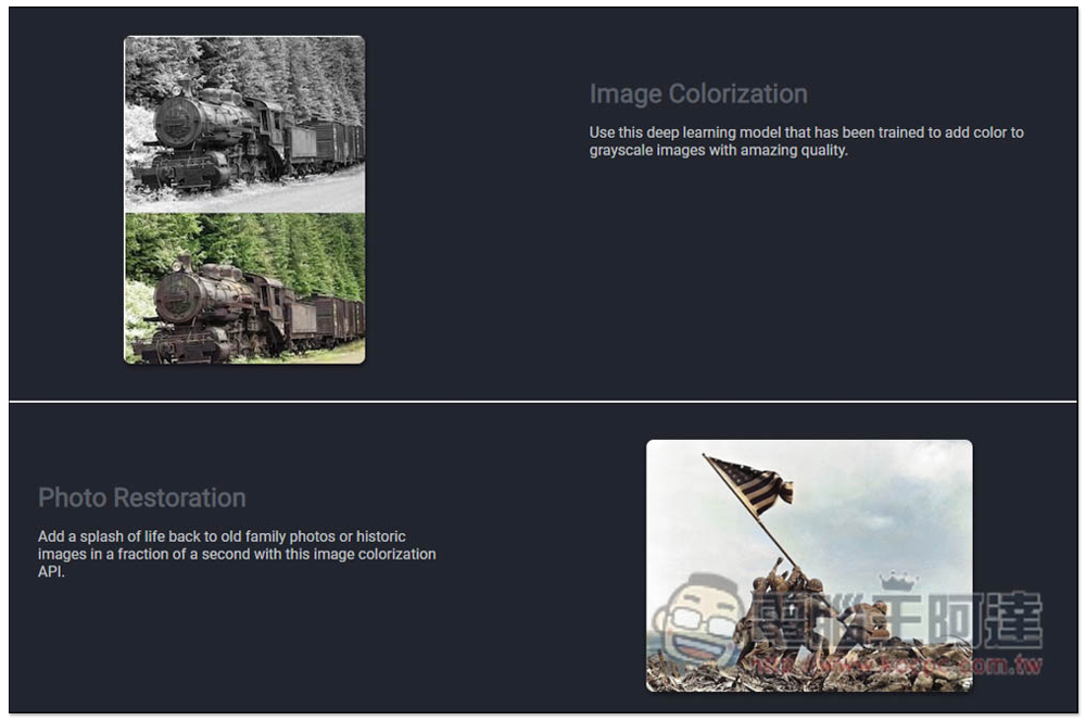 DeepAI Image Colorization 一秒將黑白照片變成彩色的免費工具 - 電腦王阿達 DeepAI Image Colorization 一秒將黑白照片變成彩色的免費工具 - 電腦王阿達