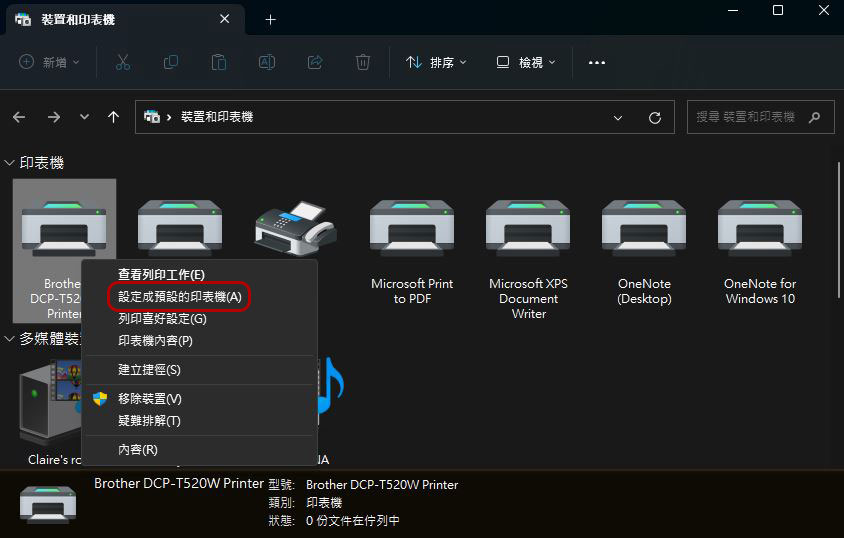 如何修復 Windows 上常見的印表機問題和錯誤? - 電腦王阿達 如何修復 Windows 上常見的印表機問題和錯誤? - 電腦王阿達