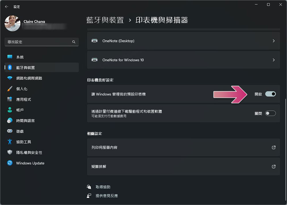 如何修復 Windows 上常見的印表機問題和錯誤? - 電腦王阿達 如何修復 Windows 上常見的印表機問題和錯誤? - 電腦王阿達