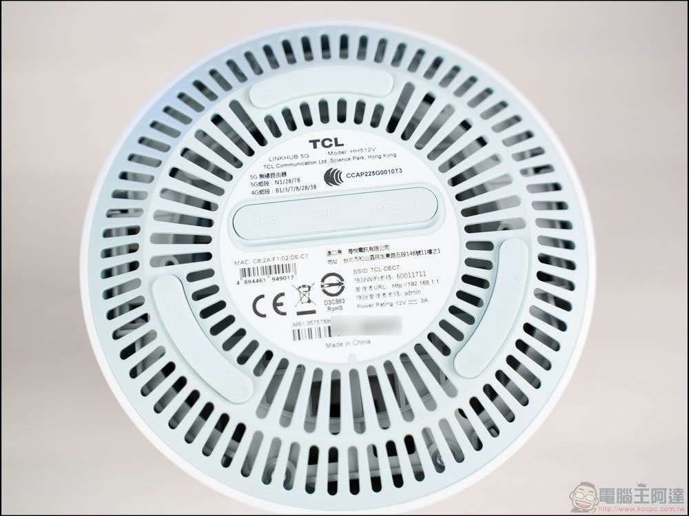 TCL LINKHUB HH512 5G NR 無線分享路由器 - 08 TCL LINKHUB HH512 5G NR 無線分享路由器 - 08