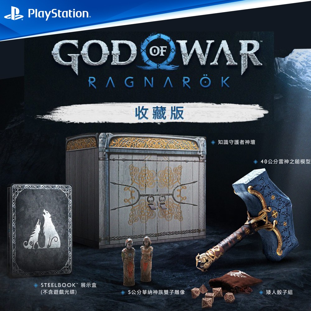 部分玩家反映要價 200 美元的《戰神：諸神黃昏》典藏版忘記附遊戲序號 - 電腦王阿達