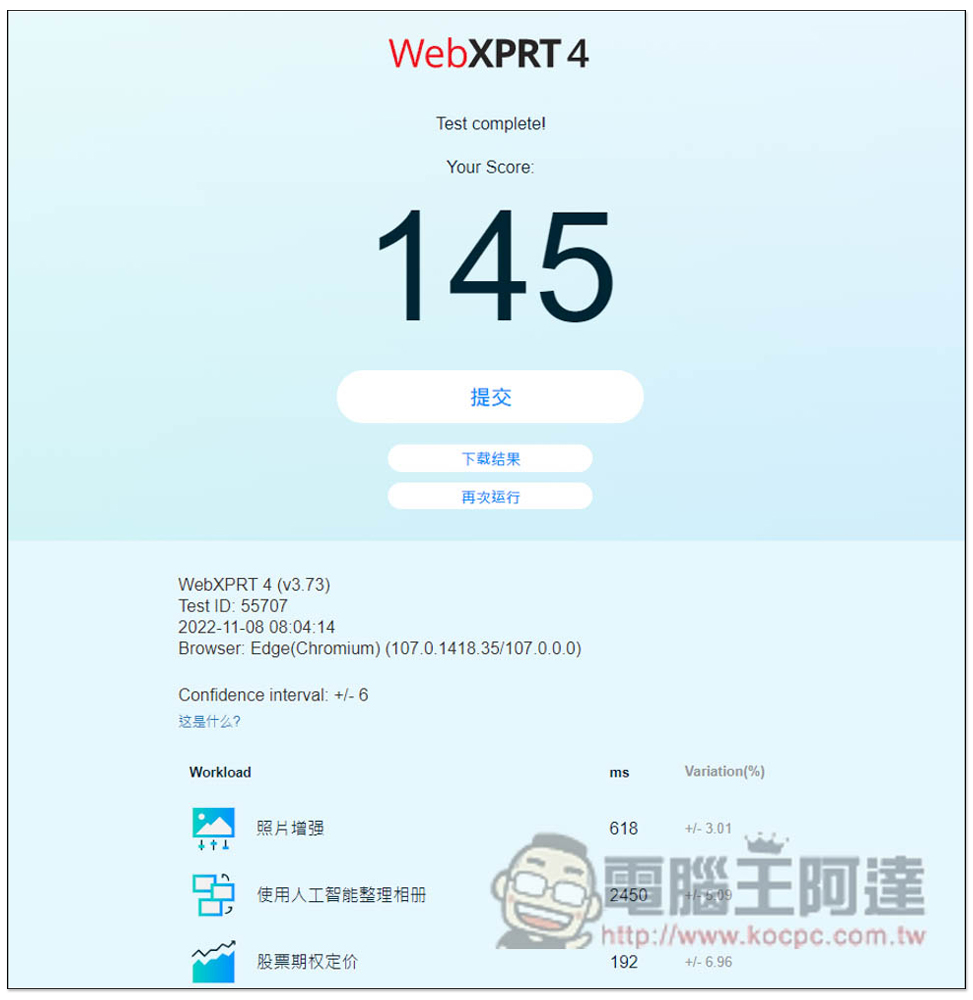 i9-13900K 新一代最強遊戲處理器評測報告!多核效能大幅提升,功耗比更棒 - 電腦王阿達 i9-13900K 新一代最強遊戲處理器評測報告!多核效能大幅提升,功耗比更棒 - 電腦王阿達