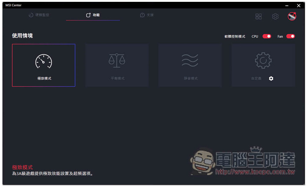 i9-13900K 新一代最強遊戲處理器評測報告!多核效能大幅提升,功耗比更棒 - 電腦王阿達 i9-13900K 新一代最強遊戲處理器評測報告!多核效能大幅提升,功耗比更棒 - 電腦王阿達