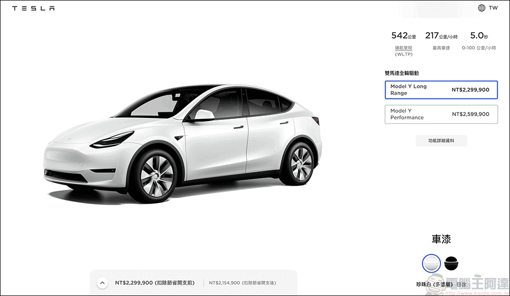 特斯拉 Tesla Model Y 「快銀」全新車色實車首度亮相 - 電腦王阿達 特斯拉 Tesla Model Y 「快銀」全新車色實車首度亮相 - 電腦王阿達