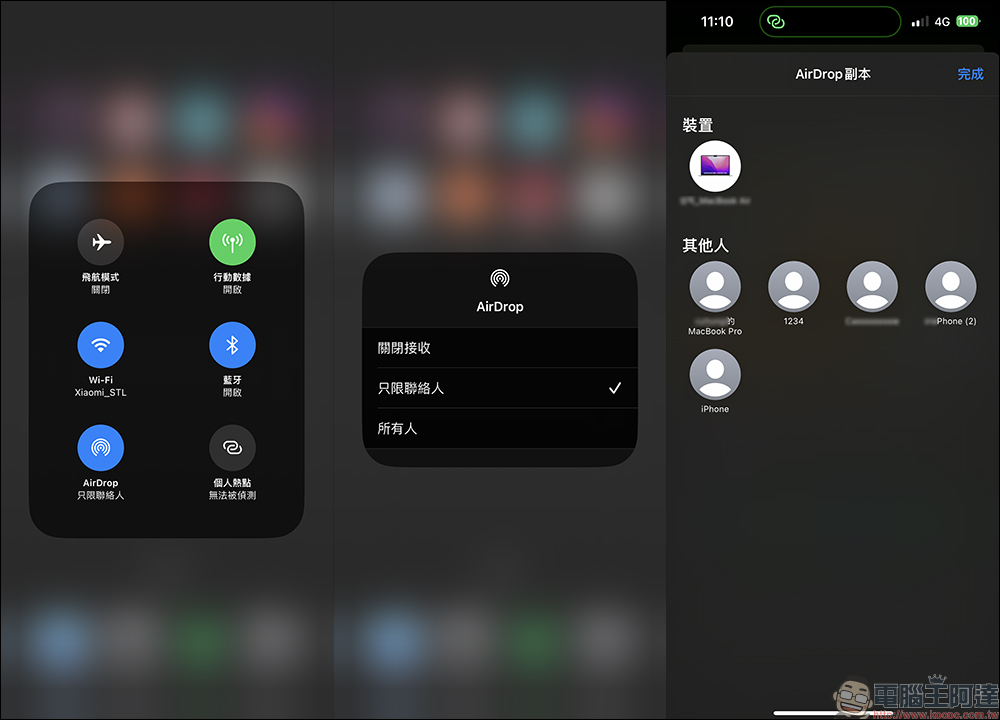 AirDrop「開放所有人 10 分鐘」選項將於 iOS 16.2 向全球推出（沒意外的話） - 電腦王阿達
