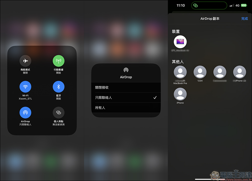 iPhone 的 AirDrop 「對所有人開放 10 分鐘」新選項將在全球推出 - 電腦王阿達 iPhone 的 AirDrop 「對所有人開放 10 分鐘」新選項將在全球推出 - 電腦王阿達