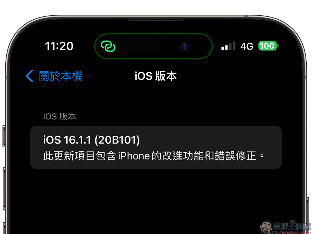 iPhone 的 AirDrop 「對所有人開放 10 分鐘」新選項將在全球推出 - 電腦王阿達 iPhone 的 AirDrop 「對所有人開放 10 分鐘」新選項將在全球推出 - 電腦王阿達