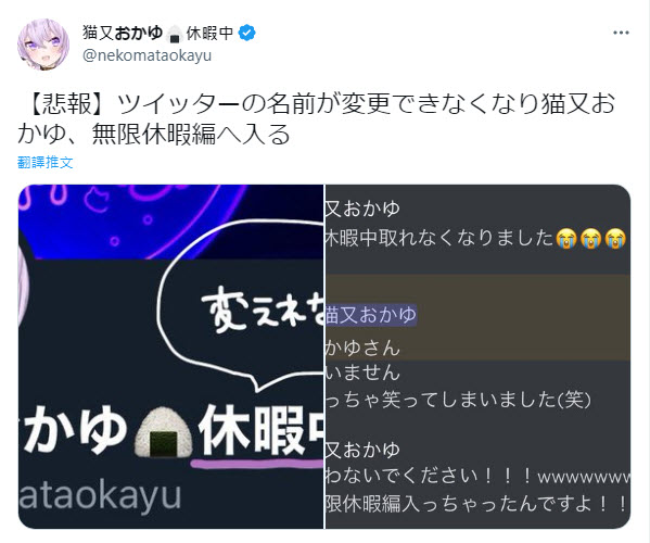 外電報導「Twitter Blue」將暫停提供訂閱 已有藍勾者無法更改帳戶顯示名稱 - 電腦王阿達 外電報導「Twitter Blue」將暫停提供訂閱 已有藍勾者無法更改帳戶顯示名稱 - 電腦王阿達