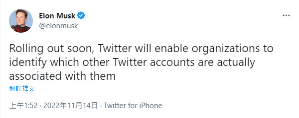 外電報導「Twitter Blue」將暫停提供訂閱 已有藍勾者無法更改帳戶顯示名稱 - 電腦王阿達