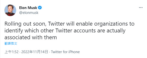 外電報導「Twitter Blue」將暫停提供訂閱 已有藍勾者無法更改帳戶顯示名稱 - 電腦王阿達 外電報導「Twitter Blue」將暫停提供訂閱 已有藍勾者無法更改帳戶顯示名稱 - 電腦王阿達