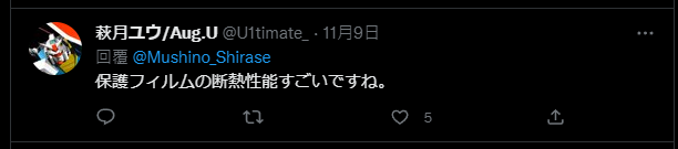 CPU 溫度破 100 老降不下來!日網友拆開發現原來保護膜沒撕(電腦還正常運作好幾年) - 電腦王阿達 CPU 溫度破 100 老降不下來!日網友拆開發現原來保護膜沒撕(電腦還正常運作好幾年) - 電腦王阿達