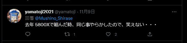 CPU 溫度破 100 老降不下來!日網友拆開發現原來保護膜沒撕(電腦還正常運作好幾年) - 電腦王阿達 CPU 溫度破 100 老降不下來!日網友拆開發現原來保護膜沒撕(電腦還正常運作好幾年) - 電腦王阿達