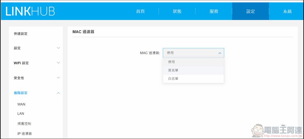 TCL LINKHUB HH512 5G NR 無線分享路由器:租屋族、小工作室、偏鄉、戶外、露營高速網路分享最優解 - 電腦王阿達 TCL LINKHUB HH512 5G NR 無線分享路由器:租屋族、小工作室、偏鄉、戶外、露營高速網路分享最優解 - 電腦王阿達