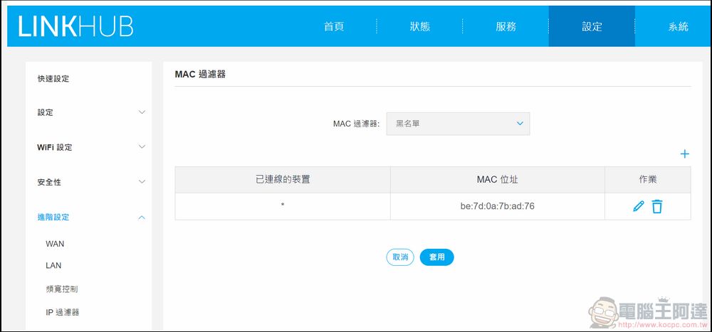 TCL LINKHUB HH512 5G NR 無線分享路由器:租屋族、小工作室、偏鄉、戶外、露營高速網路分享最優解 - 電腦王阿達 TCL LINKHUB HH512 5G NR 無線分享路由器:租屋族、小工作室、偏鄉、戶外、露營高速網路分享最優解 - 電腦王阿達