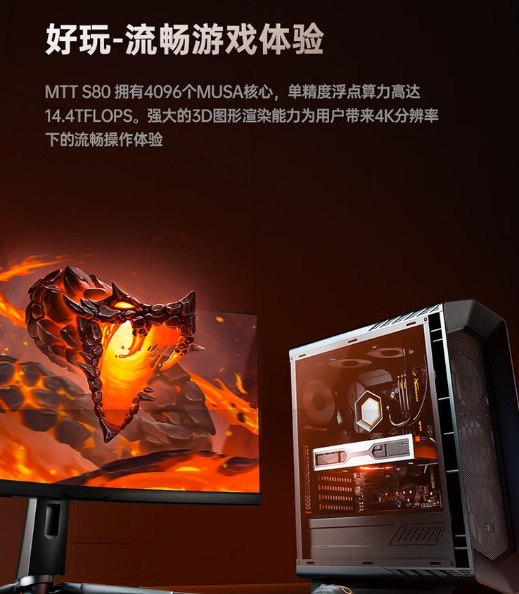 中國公司推出一款效能可跟 RTX 3060 Ti 抗衡的顯示卡,價格還只需要一半 - 電腦王阿達 中國公司推出一款效能可跟 RTX 3060 Ti 抗衡的顯示卡,價格還只需要一半 - 電腦王阿達