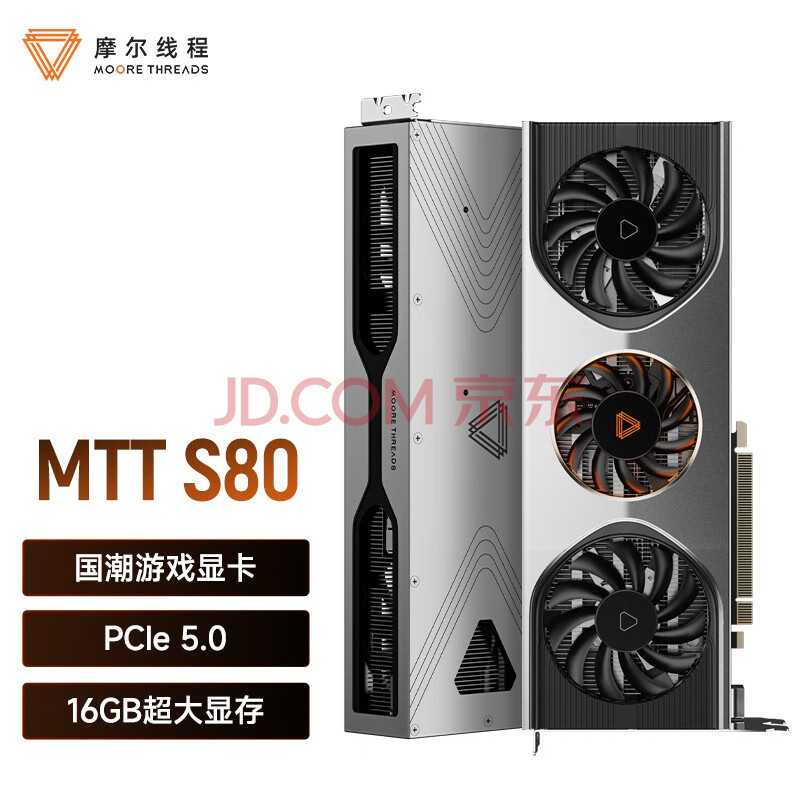 中國公司推出一款效能可跟 RTX 3060 Ti 抗衡的顯示卡,價格還只需要一半 - 電腦王阿達 中國公司推出一款效能可跟 RTX 3060 Ti 抗衡的顯示卡,價格還只需要一半 - 電腦王阿達