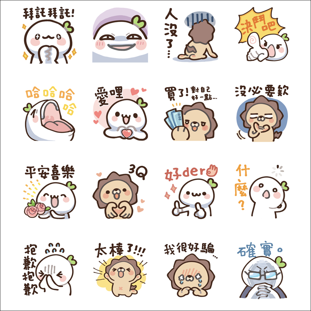 LINE 免費貼圖整理:36 款免費 LINE 貼圖限時開放下載 - 電腦王阿達 LINE 免費貼圖整理:36 款免費 LINE 貼圖限時開放下載 - 電腦王阿達
