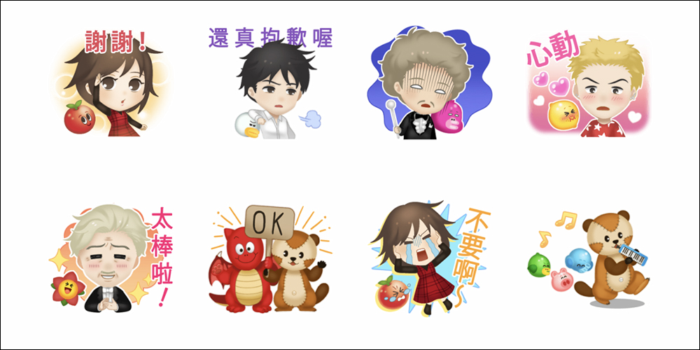 LINE 免費貼圖整理:36 款免費 LINE 貼圖,限時開放下載! - 電腦王阿達 LINE 免費貼圖整理:36 款免費 LINE 貼圖,限時開放下載! - 電腦王阿達