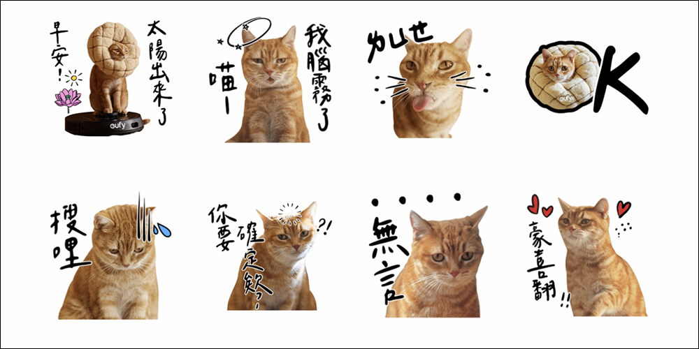 LINE 免費貼圖整理:36 款免費 LINE 貼圖,限時開放下載! - 電腦王阿達 LINE 免費貼圖整理:36 款免費 LINE 貼圖,限時開放下載! - 電腦王阿達