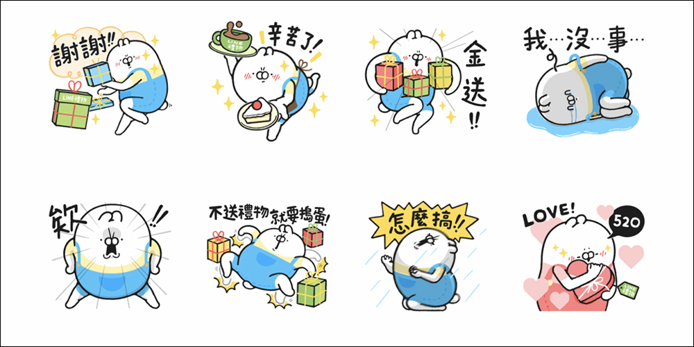 LINE 免費貼圖整理:36 款免費 LINE 貼圖限時開放下載 - 電腦王阿達 LINE 免費貼圖整理:36 款免費 LINE 貼圖限時開放下載 - 電腦王阿達