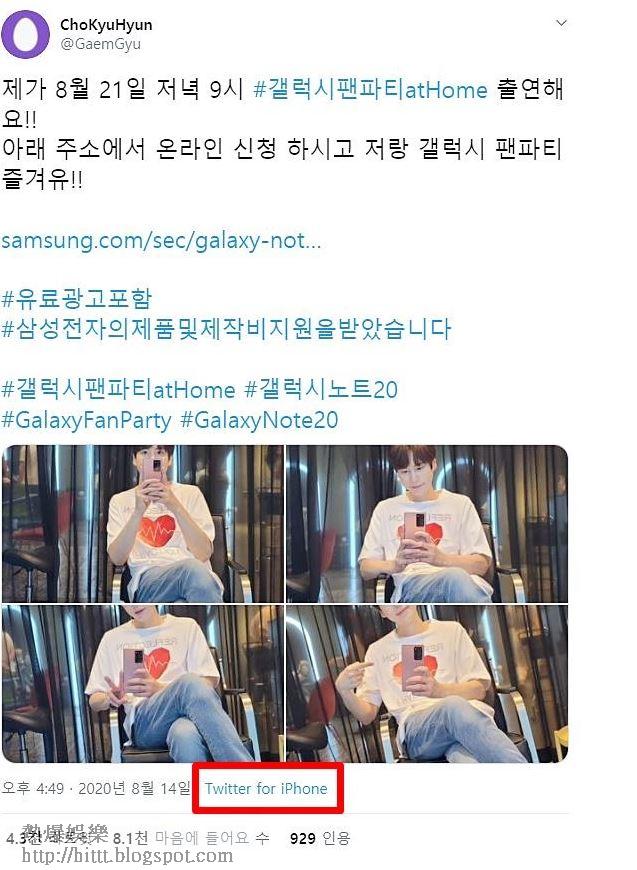 Elon Musk 宣告將砍掉時常造成小編困擾的「推特發文裝置」標示功能 - 電腦王阿達 Elon Musk 宣告將砍掉時常造成小編困擾的「推特發文裝置」標示功能 - 電腦王阿達