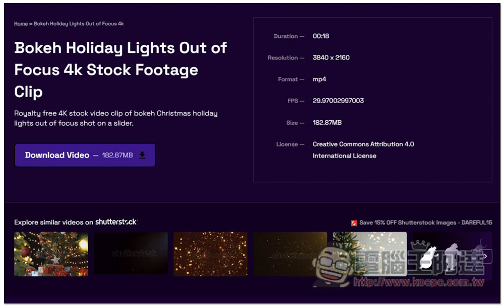 Dareful 提供上百部免費影片短片素材,個人和商用都可以 - 電腦王阿達 Dareful 提供上百部免費影片短片素材,個人和商用都可以 - 電腦王阿達