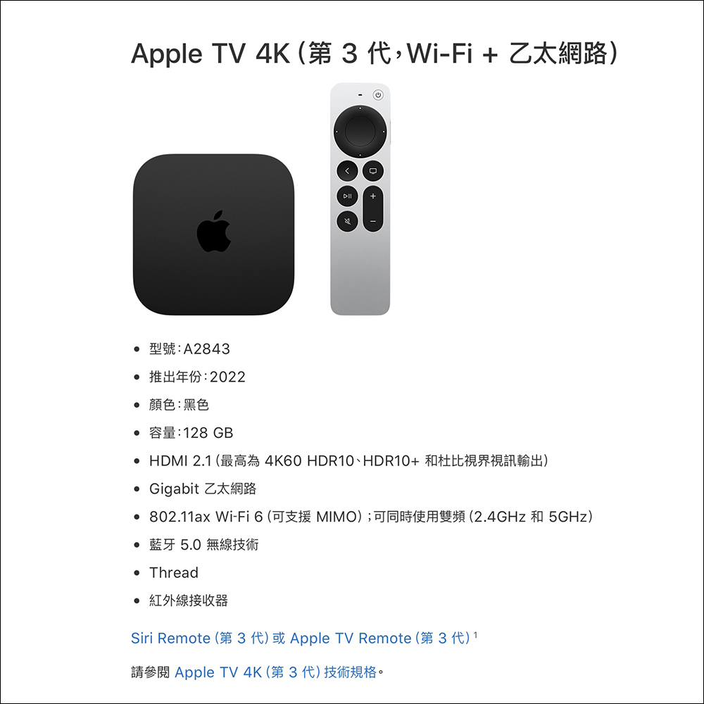 iPad 10、 M2 iPad Pro 與全新 Apple TV 4K 通過 NCC 認證，近期即將在台開賣 - 電腦王阿達