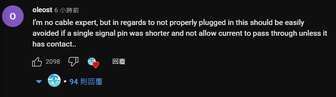 國外實測影片指出,NVIDIA RTX 4090 12VHPWR 供電燒毀的最主要原因是「用戶沒有正確插入」 - 電腦王阿達 國外實測影片指出,NVIDIA RTX 4090 12VHPWR 供電燒毀的最主要原因是「用戶沒有正確插入」 - 電腦王阿達