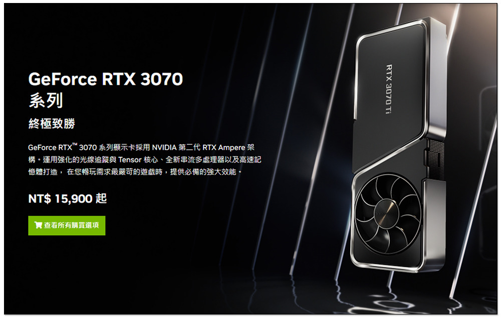 聯想中國遊戲主機經理表示別等 NVIDIA RTX 4060 入門卡，效能僅提升 20%，但價格更貴 - 電腦王阿達