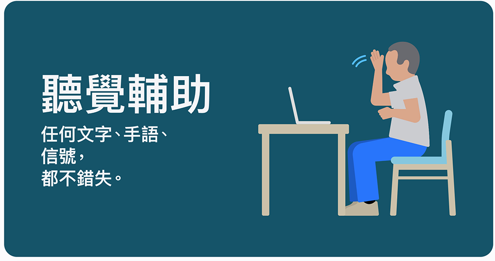 初步研究顯示 AirPods Pro 相當程度符合助聽器標準,可作為更親民的聽力輔助設備之用 - 電腦王阿達 初步研究顯示 AirPods Pro 相當程度符合助聽器標準,可作為更親民的聽力輔助設備之用 - 電腦王阿達