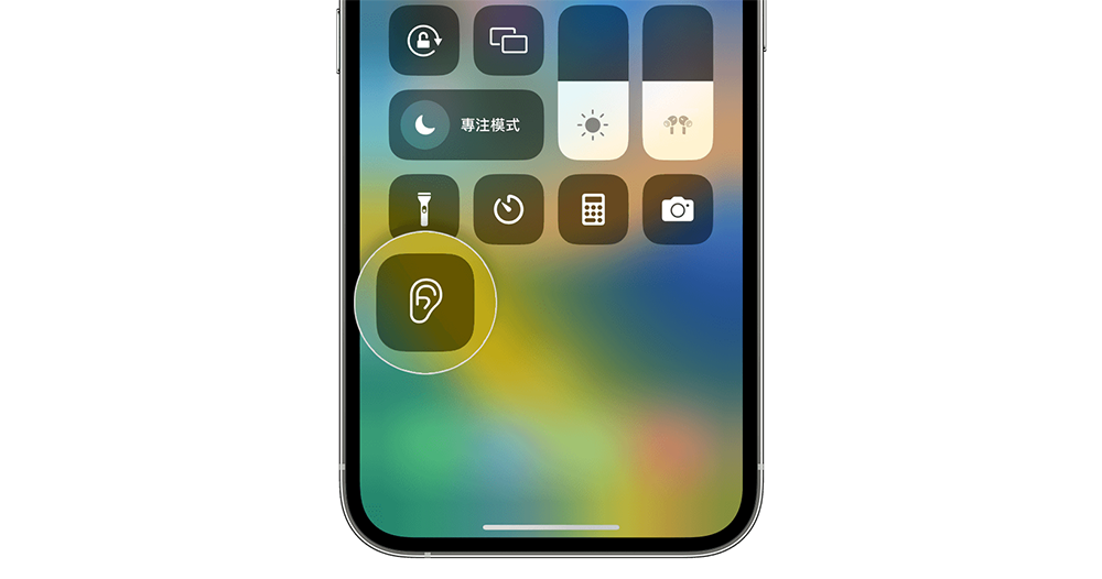 AirPods Pro 2 開箱體驗:這「計算」不簡單 - 電腦王阿達 AirPods Pro 2 開箱體驗:這「計算」不簡單 - 電腦王阿達