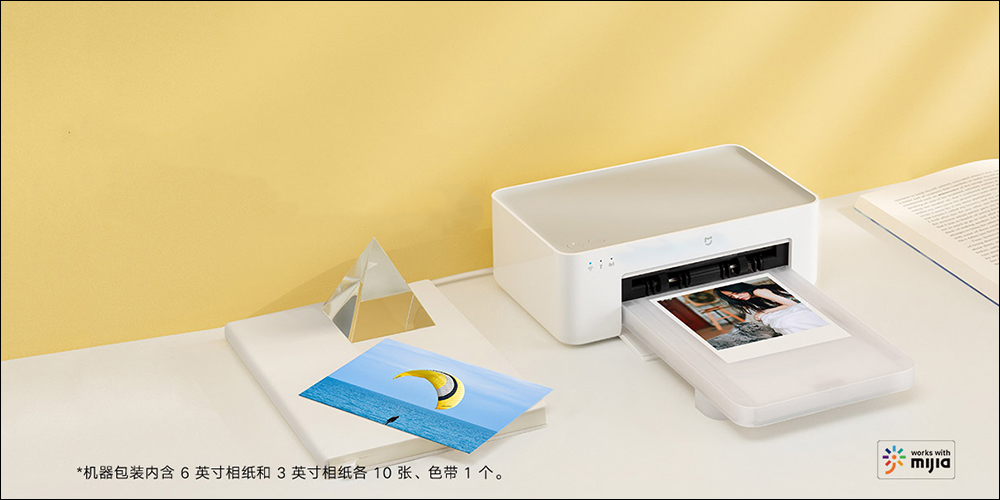 小米 Xiaomi桌上型照片印表機1S 通過 NCC 認證，手機即拍即印超方便 - 電腦王阿達