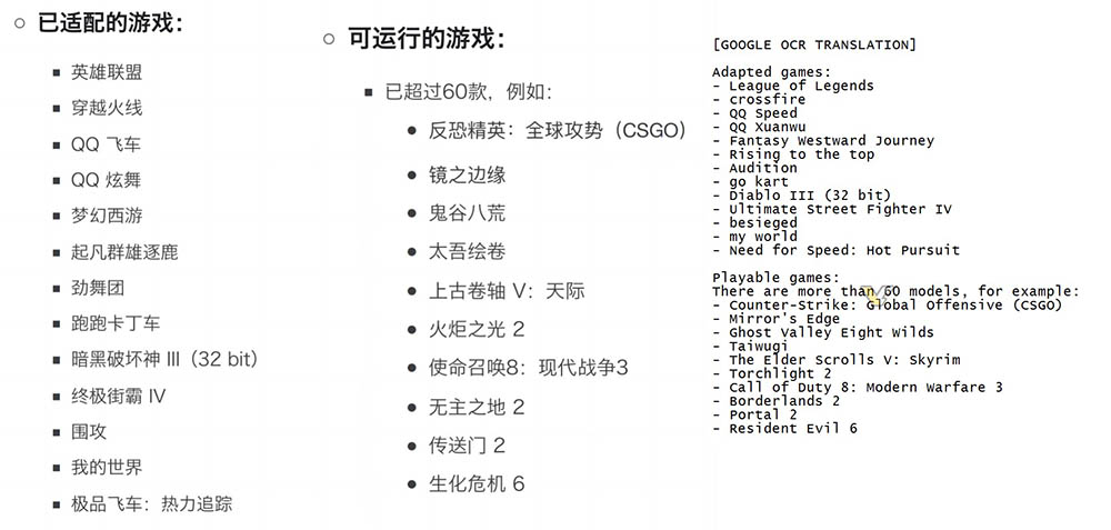 中國摩爾線程 MTT S80 顯示卡已被實測,待機功耗破百、效能只跟 GTX 1060 差不多 - 電腦王阿達 中國摩爾線程 MTT S80 顯示卡已被實測,待機功耗破百、效能只跟 GTX 1060 差不多 - 電腦王阿達