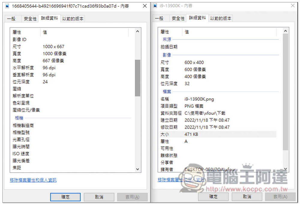 YASIC 打開瀏覽器就能修改圖片尺寸、格式轉檔和檔名的簡易編輯工具 - 電腦王阿達 YASIC 打開瀏覽器就能修改圖片尺寸、格式轉檔和檔名的簡易編輯工具 - 電腦王阿達
