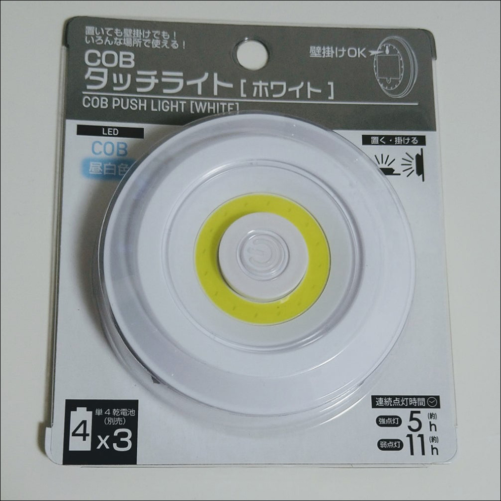 日本黏土達人打造《寶可夢》1 比 1 的「小磁怪」模型,可磁吸、還能發光! - 電腦王阿達 日本黏土達人打造《寶可夢》1 比 1 的「小磁怪」模型,可磁吸、還能發光! - 電腦王阿達