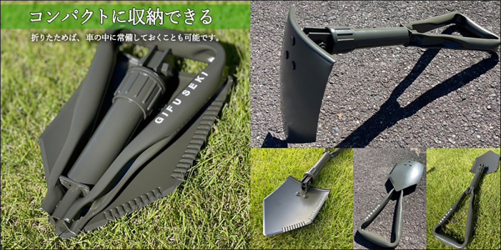 日本岐阜縣繳「故鄉稅」居然能獲贈「自衛隊專用戰鏟」與「自衛隊專用便當盒」作為回禮 - 電腦王阿達 日本岐阜縣繳「故鄉稅」居然能獲贈「自衛隊專用戰鏟」與「自衛隊專用便當盒」作為回禮 - 電腦王阿達