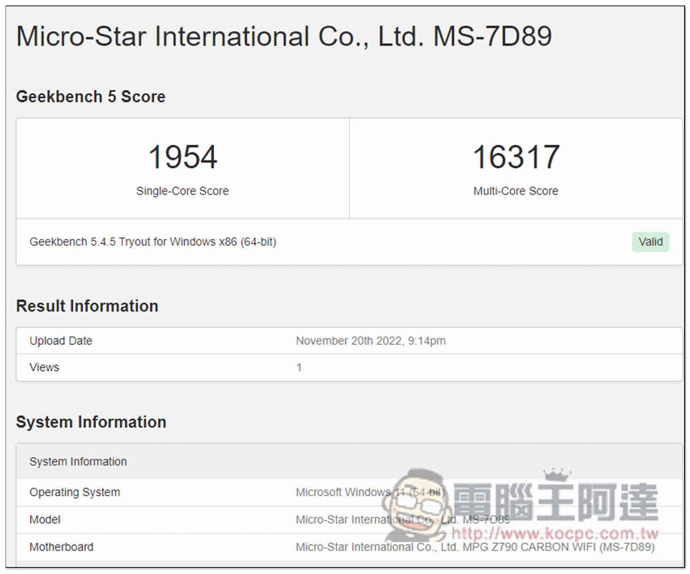 Intel 最新 i5-13600K 中階處理器評測報告!Geekbench 分數直逼 i9-12900K,是時候升級了 - 電腦王阿達 Intel 最新 i5-13600K 中階處理器評測報告!Geekbench 分數直逼 i9-12900K,是時候升級了 - 電腦王阿達