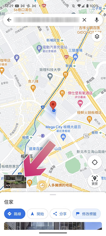 如何向 Google 申請將地圖街景上的自家、車牌模糊處理？ - 電腦王阿達