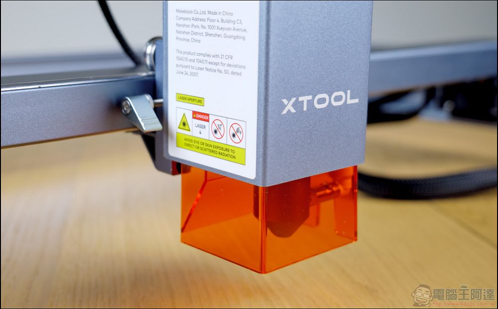 全新二極體雷雕機 xTool D1 Pro(20W):更快、更大功率、更全面的雷射雕刻體驗 - 電腦王阿達 全新二極體雷雕機 xTool D1 Pro(20W):更快、更大功率、更全面的雷射雕刻體驗 - 電腦王阿達