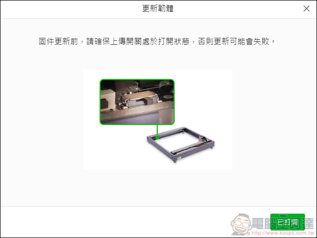 全新二極體雷雕機 xTool D1 Pro(20W):更快、更大功率、更全面的雷射雕刻體驗 - 電腦王阿達 全新二極體雷雕機 xTool D1 Pro(20W):更快、更大功率、更全面的雷射雕刻體驗 - 電腦王阿達