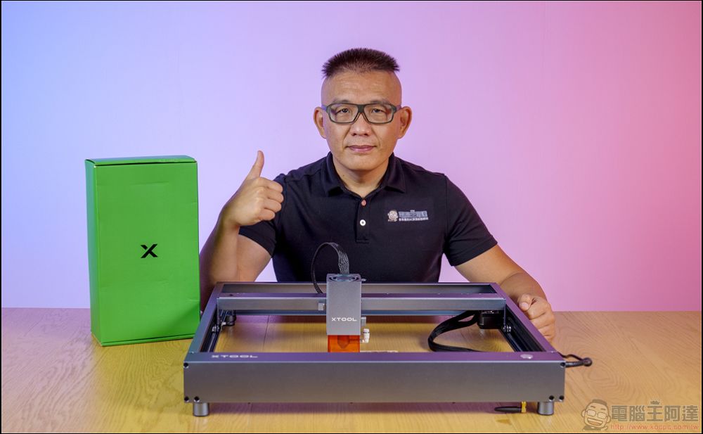 全新二極體雷雕機 xTool D1 Pro(20W):更快、更大功率、更全面的雷射雕刻體驗 - 電腦王阿達 全新二極體雷雕機 xTool D1 Pro(20W):更快、更大功率、更全面的雷射雕刻體驗 - 電腦王阿達