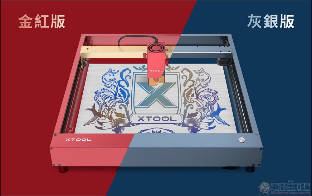 全新二極體雷雕機 xTool D1 Pro(20W):更快、更大功率、更全面的雷射雕刻體驗 - 電腦王阿達 全新二極體雷雕機 xTool D1 Pro(20W):更快、更大功率、更全面的雷射雕刻體驗 - 電腦王阿達