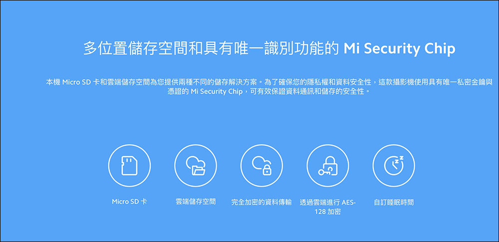 小米 Xiaomi 室外攝影機 標準版將於 11/22 在台開賣,售價 995 元 - 電腦王阿達 小米 Xiaomi 室外攝影機 標準版將於 11/22 在台開賣,售價 995 元 - 電腦王阿達