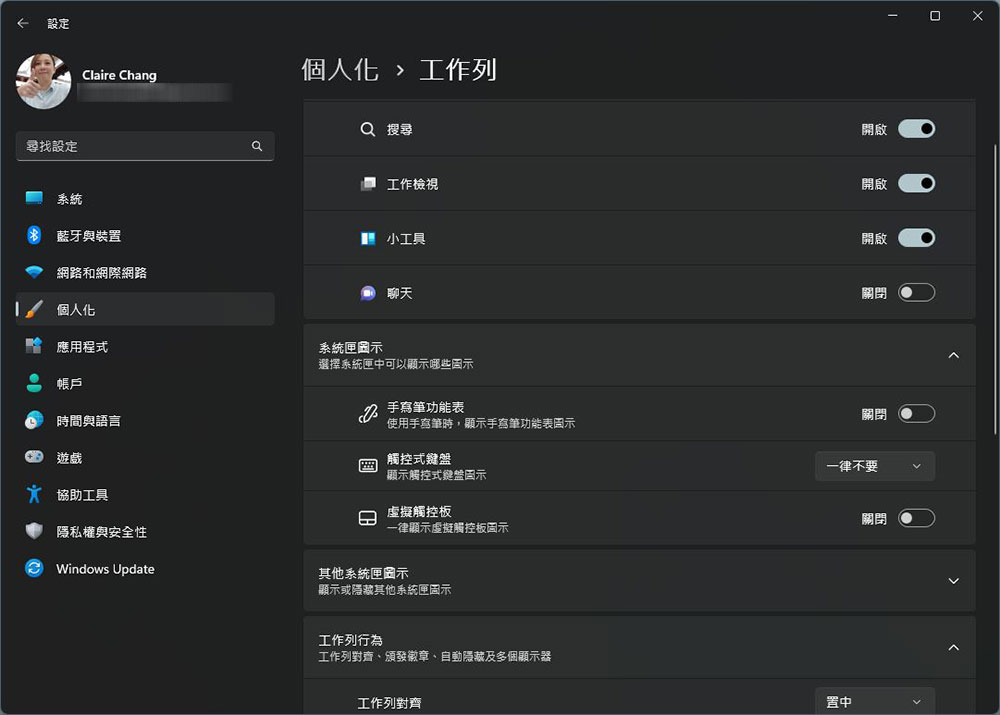 為什麼有這麼多人不喜歡 Windows 11?這些就是原因 - 電腦王阿達 為什麼有這麼多人不喜歡 Windows 11?這些就是原因 - 電腦王阿達