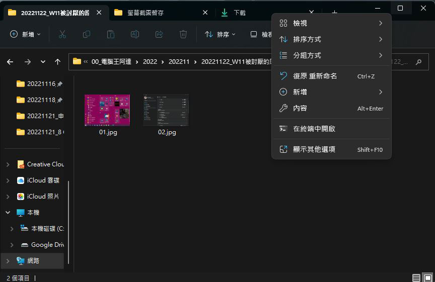 微軟將於本月底停止販售 Windows 10 的序號,專業版、家用版都是 - 電腦王阿達 微軟將於本月底停止販售 Windows 10 的序號,專業版、家用版都是 - 電腦王阿達