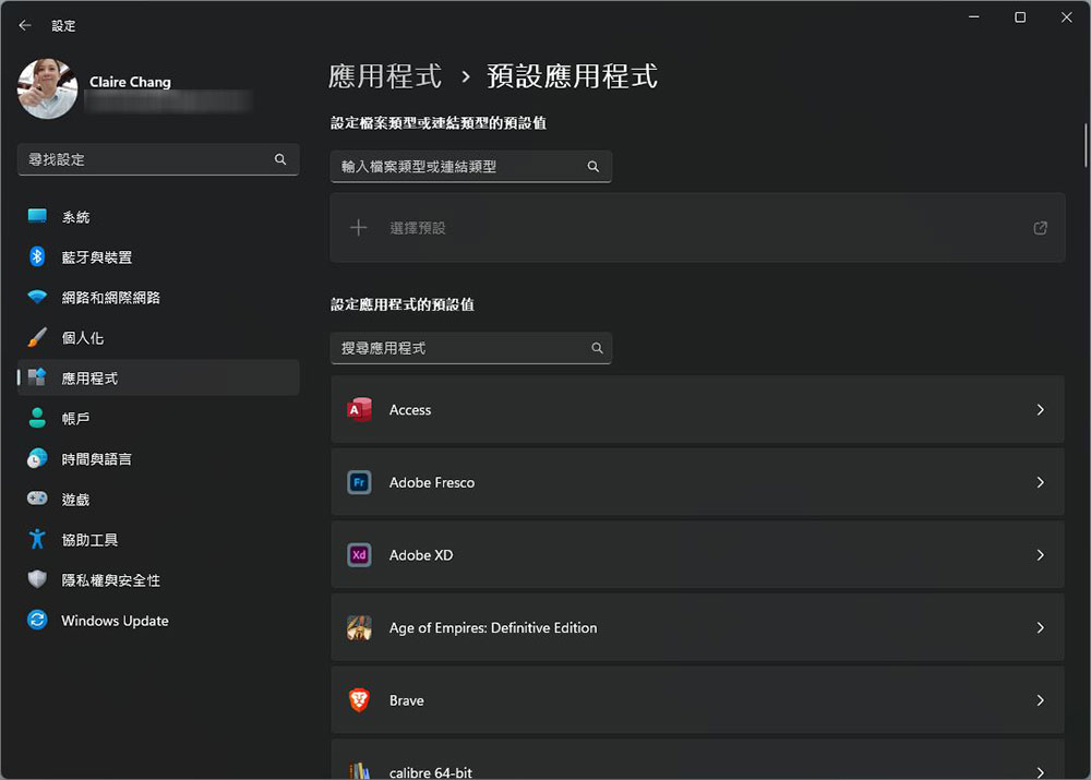 為什麼有這麼多人不喜歡 Windows 11?這些就是原因 - 電腦王阿達 為什麼有這麼多人不喜歡 Windows 11?這些就是原因 - 電腦王阿達