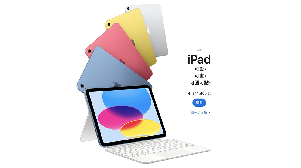 iFixit 拆解 iPad 10 揭開無法支援 Apple Pencil 2 的原因 - 電腦王阿達