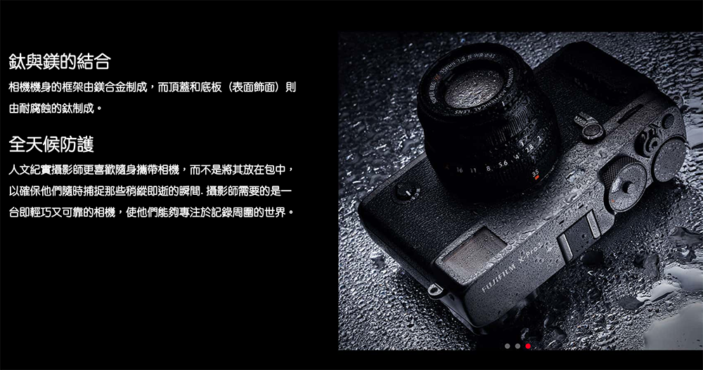 富士因高階無反 X-Pro3 螢幕耐用度問題,被使用者提出廣告不實告訴 - 電腦王阿達 富士因高階無反 X-Pro3 螢幕耐用度問題,被使用者提出廣告不實告訴 - 電腦王阿達
