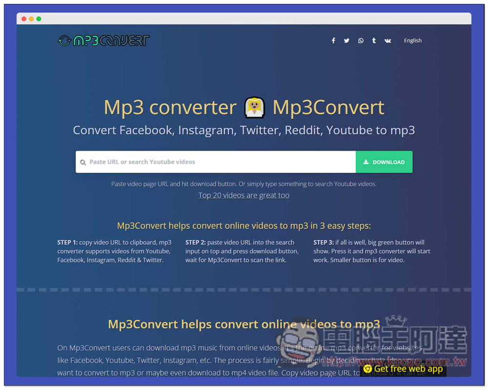 Mp3convert.cc 可將 YouTube、FB、IG 影片轉成 MP3 的免費工具，支援播放清單 - 電腦王阿達