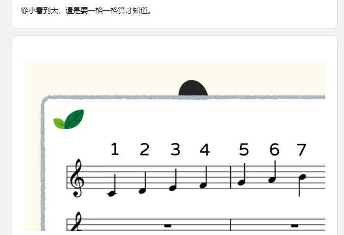 Google表單「密室逃脫」遊戲系列 最新作「我要出門了」開放遊玩中 - 電腦王阿達 Google表單「密室逃脫」遊戲系列 最新作「我要出門了」開放遊玩中 - 電腦王阿達